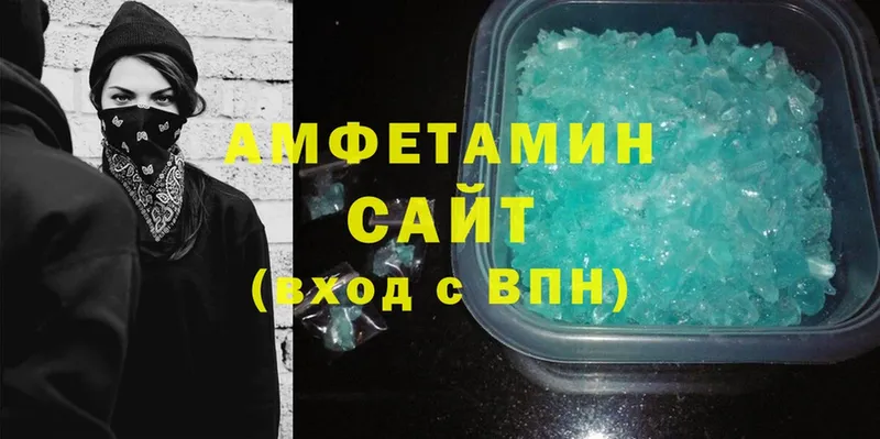 наркота  Голицыно  OMG ссылка  Amphetamine VHQ 