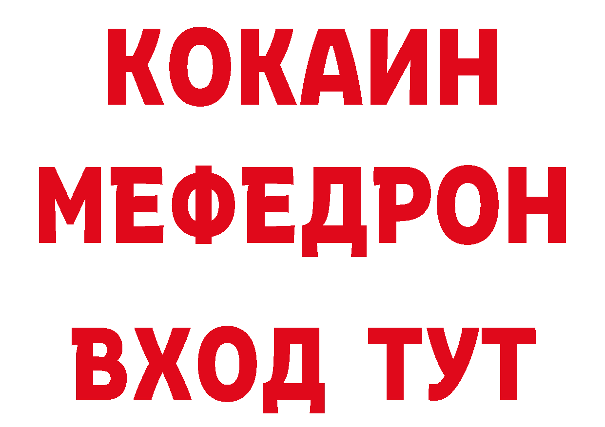 Дистиллят ТГК концентрат как войти мориарти блэк спрут Голицыно