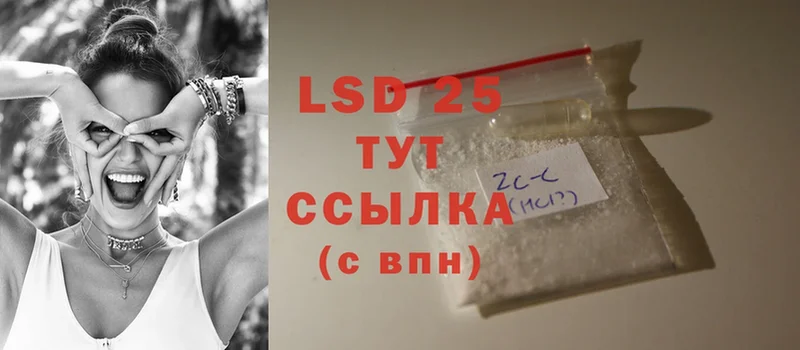 мега как зайти  Голицыно  LSD-25 экстази ecstasy 