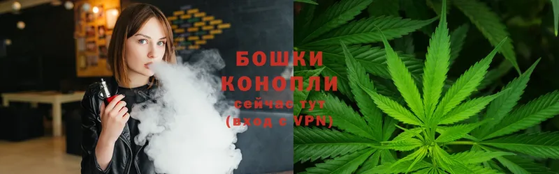 Бошки Шишки OG Kush  даркнет состав  Голицыно 